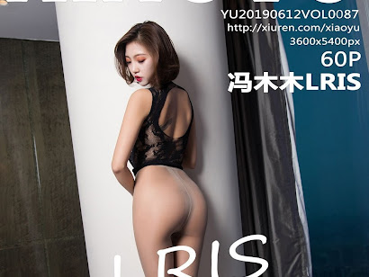 XiaoYu Vol.087 LRIS (冯木木)