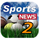 Sports News Center 2