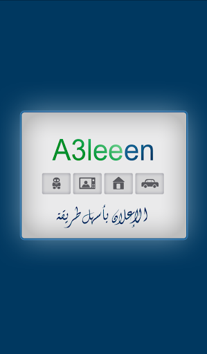 免費下載購物APP|A3leeen app開箱文|APP開箱王