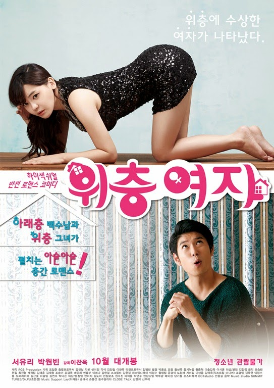 [movie_image%255B4%255D.jpg]