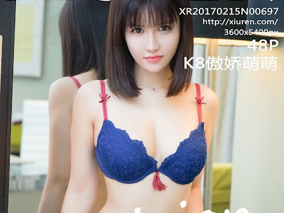 XIUREN No.697 Aojiao Meng Meng (K8傲娇萌萌Vivian)