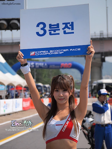 2011 Korea Scooter Kejuaraan Balap - Heo Yun Mi