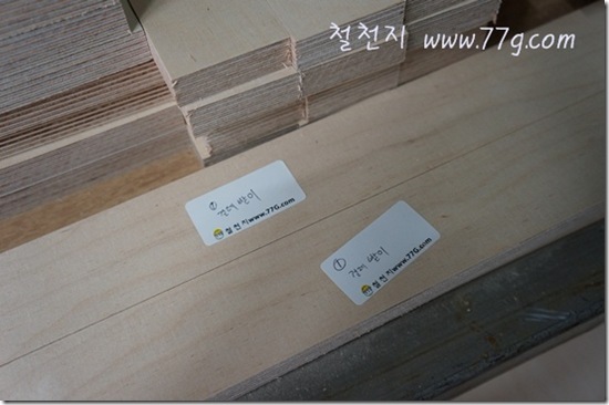 철천지DSC08701-20120823-144442