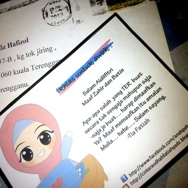 Kad Raya dan Sampin Raya dari Blogger