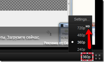 качество_видео_youtube