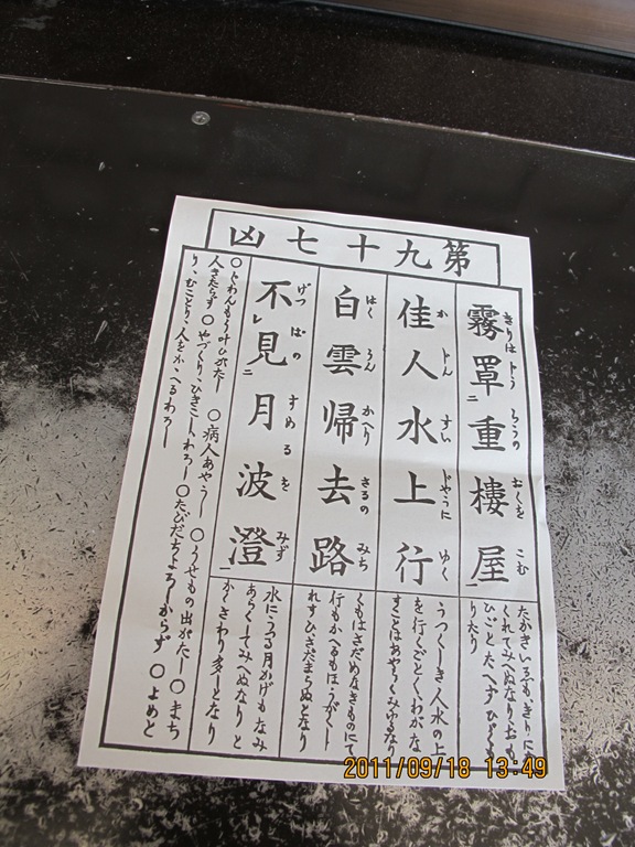 [201119181045.jpg]