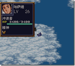 WGF第四次0.98漢化版531