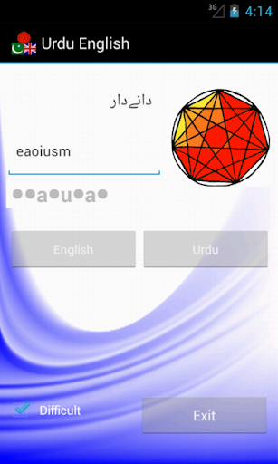 免費下載教育APP|English Urdu Countdown app開箱文|APP開箱王
