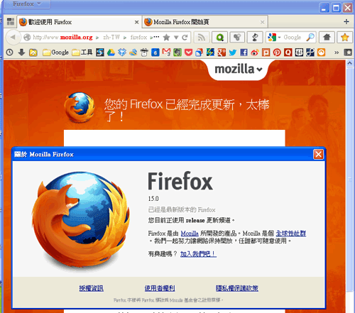 [firefox%252015-01%255B3%255D.png]