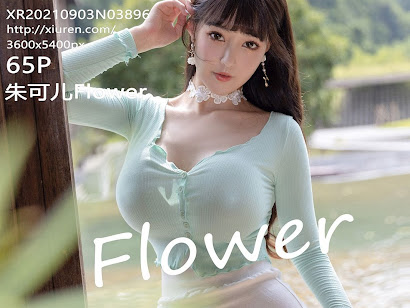 XIUREN No.3896 Zhu Ke Er (朱可儿Flower)