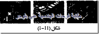 PC hardware course in arabic-20131213051027-00001_03
