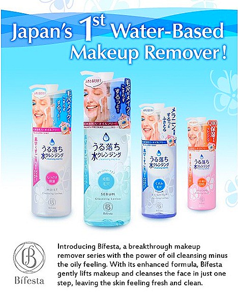 bifesta makeup remover water cleasner japan no 1 oil cleasning power
