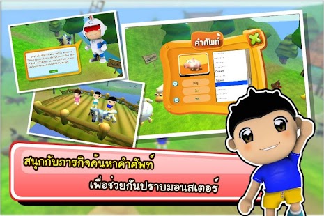 How to download The Englishman Adventure :Farm 1.0.2 mod apk for bluestacks