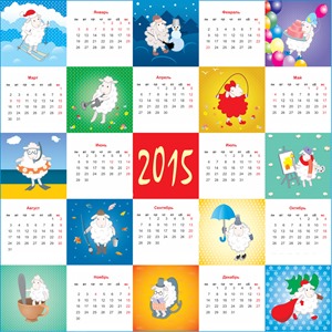 прикольный календарь овца