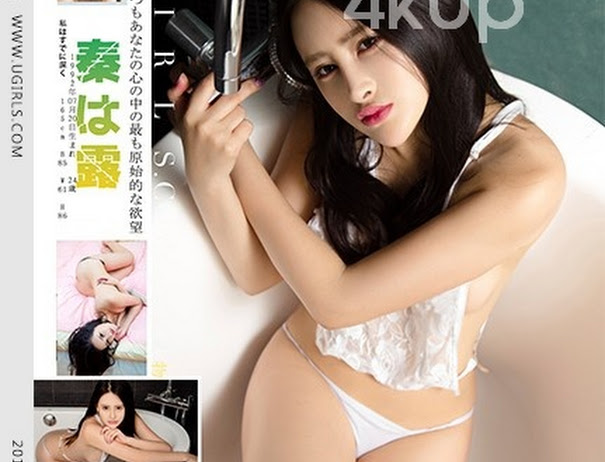 UGirls U187 Qin Lu (秦露)