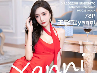 XIUREN No.5470 Yanni (王馨瑶)