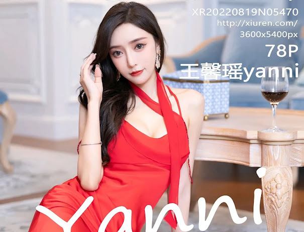 XIUREN No.5470 Yanni (王馨瑶)