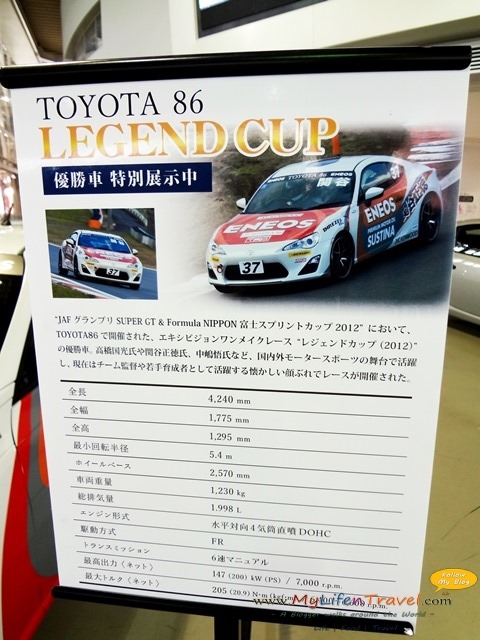 [Toyota%252086%252008%255B3%255D.jpg]