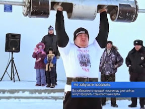 Русская сила