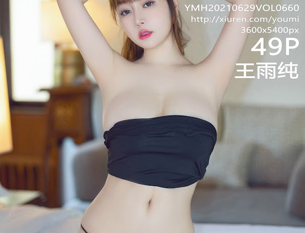YouMi Vol.660 Wang Yu Chun (王雨纯)