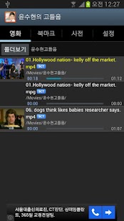 How to download 최단기 영어 청취 훈련 [미드, 뉴스, TED 청취] lastet apk for laptop