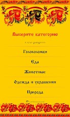 ������� �������