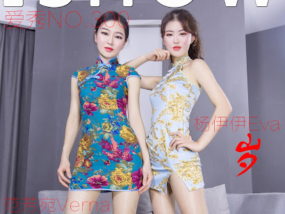 ISHOW No.300 Yang Yi Yi (杨伊伊Eva) & 范芳宛