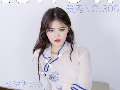 ISHOW No.306 Yang Yi Yi (杨伊伊Eva)