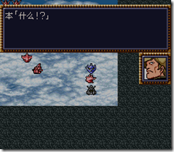 WGF第四次0.98漢化版268