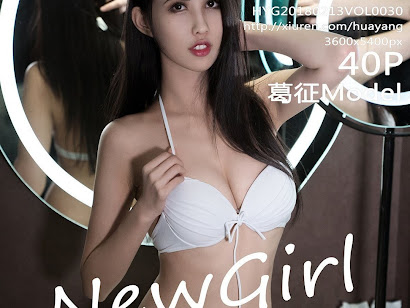 HuaYang 2018-02-13 Vol.030 葛征Model