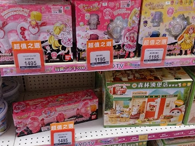 70以上 台湾 おもちゃ 186071-台湾 玩具 輸入