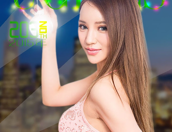 UGirls App No.203 Man Man (曼曼)