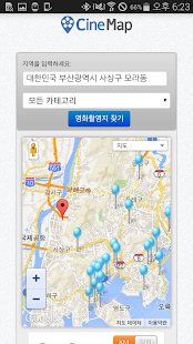 How to get 시네맵 - 부산영화지도서비스 1.0.1 apk for laptop