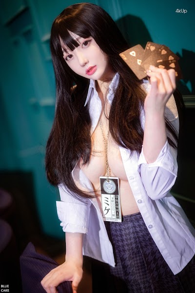 BLUECAKE Son Ye-Eun (손예은) Hardcore Gambling