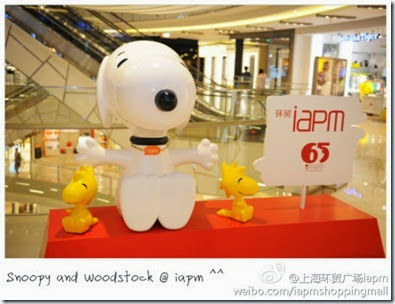 Snoopy Peanuts 65th Anniversary Shanghai Exhibition 史努比·花生漫畫65周年變.變.變.藝術展 18