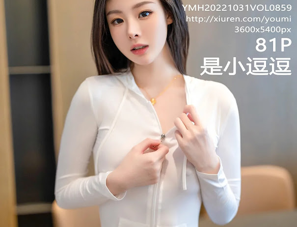 YouMi Vol.859 是小逗逗