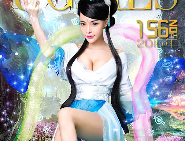 UGirls App No.156 Zhao Qian Yu (赵芊羽)