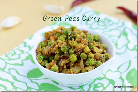 green peas curry