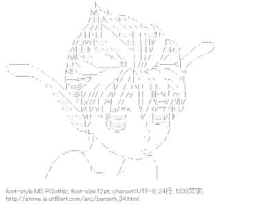 [コンプリート！] パック ベルセルク 749888-ベルセルク パック 死亡