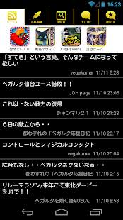 How to mod スマートJ for ベガルタ仙台 patch 1.0.0 apk for android
