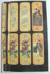 Japanese stab binding book front 3