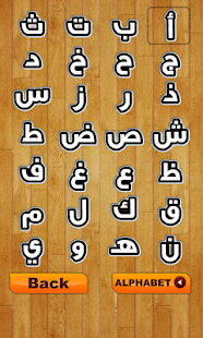 How to mod learn arabic alphabet for kids 1.0.0 mod apk for laptop