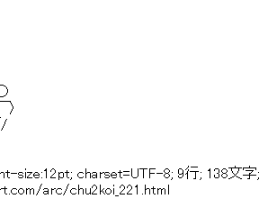 選択した画像 蹴る 顔文字 twitter 670434-蹴る 顔文字 twitter