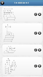 AutoText BB Pro Screenshots 5