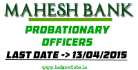 AP-Probationary-Officers-2015