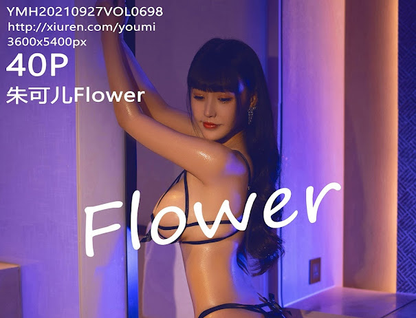 YouMi Vol.698 Zhu Ke Er (朱可儿Flower)