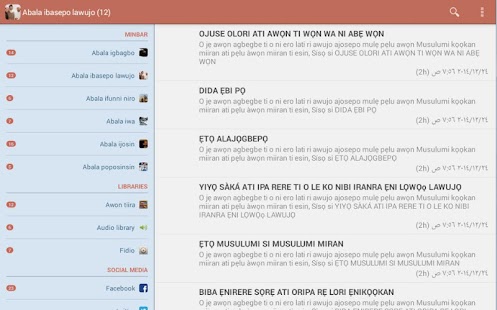 Munbari Agbaye Screenshots 1
