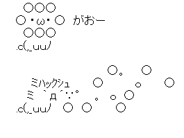 コレクション 顔 文字 くしゃみ 227385
