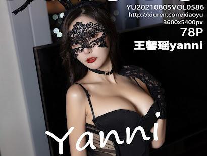 XiaoYu Vol.586 Yanni (王馨瑶)