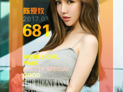 UGirls App No.681 Chen Xia You (陈夏攸)